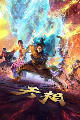 机械之心 樱桃视频污动漫