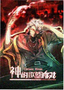 时光代理人 樱桃视频污动漫